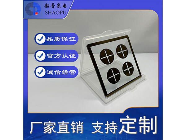 標(biāo)定板 